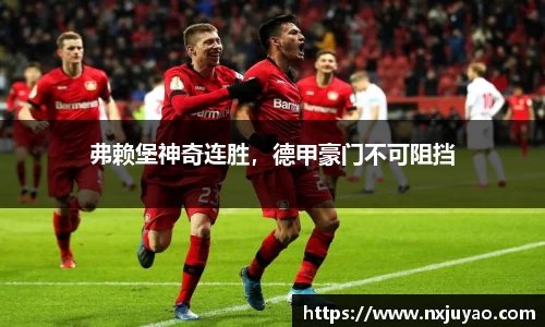 威廉希尔官网