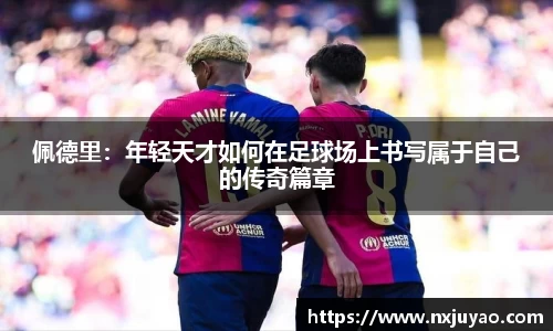 威廉希尔平台