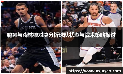 威廉希尔官方网站