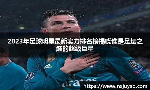 威廉希尔官网