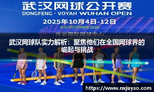 威廉希尔官方网站